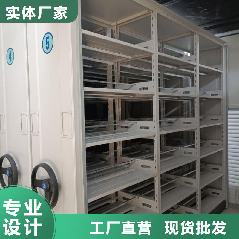 现货供应档案室文件密集架_厂家