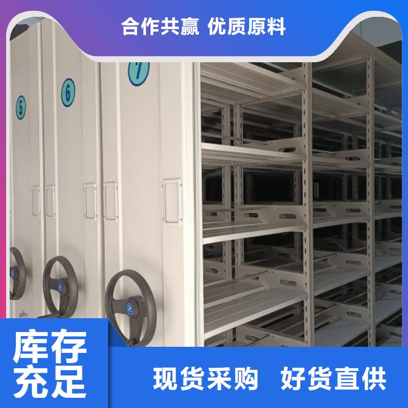密集柜电动密集架_【智能密集柜】工厂价格-智能密集架