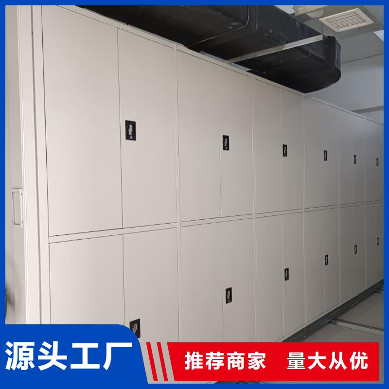不锈钢密集柜大量现货