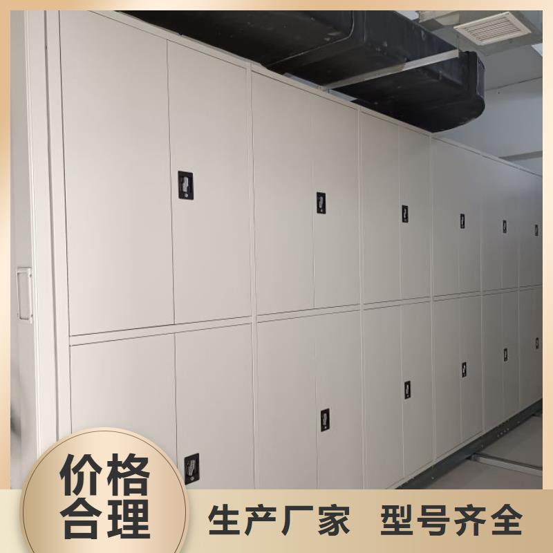 诚信遵守【泽信】智能式移动密集架