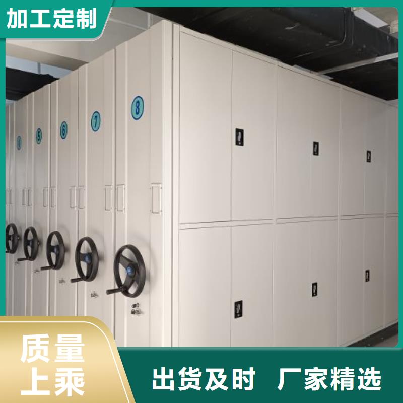 不锈钢密集柜-不锈钢密集柜供应商