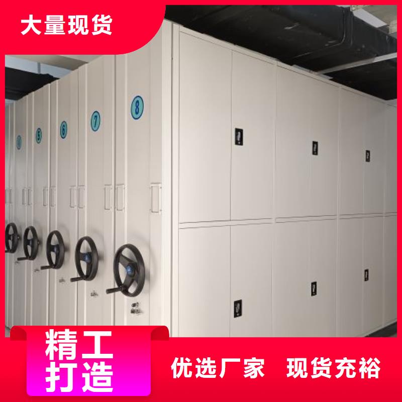 档案室三化一体密集柜工厂直营
