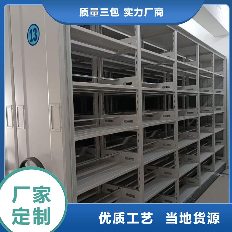 电动密集架按需设计密集柜智能密集架