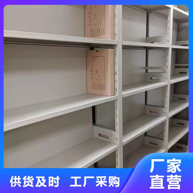 档案室三化一体密集柜工厂直营