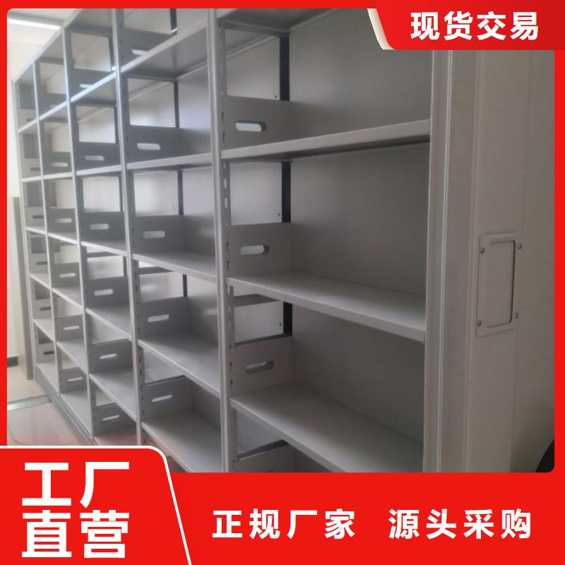橱式密集柜大型生产基地