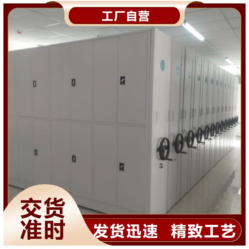 现货供应档案室文件密集架_厂家