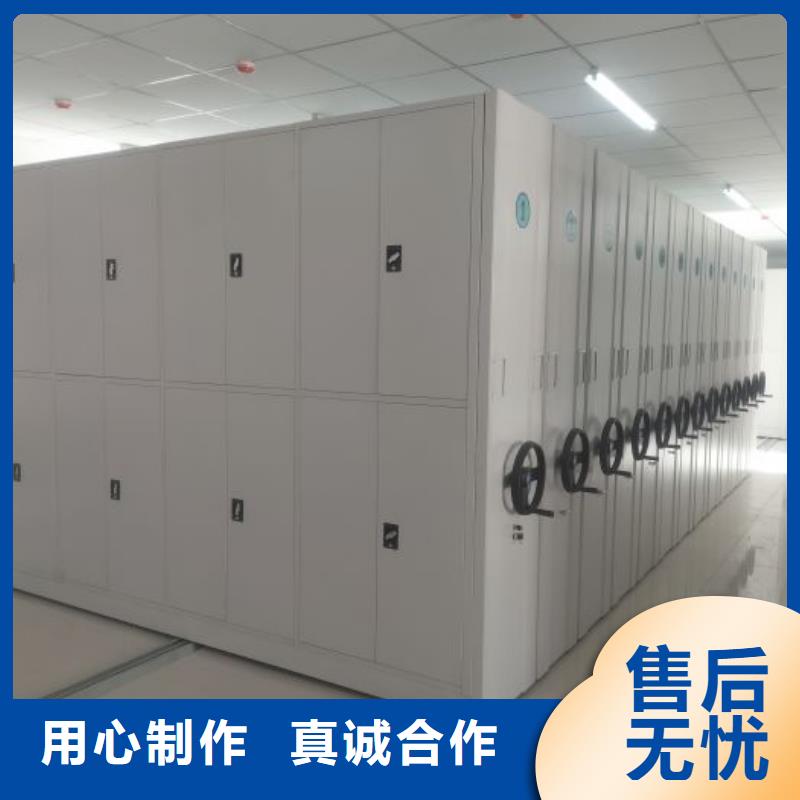 存放档案密集柜免费定制