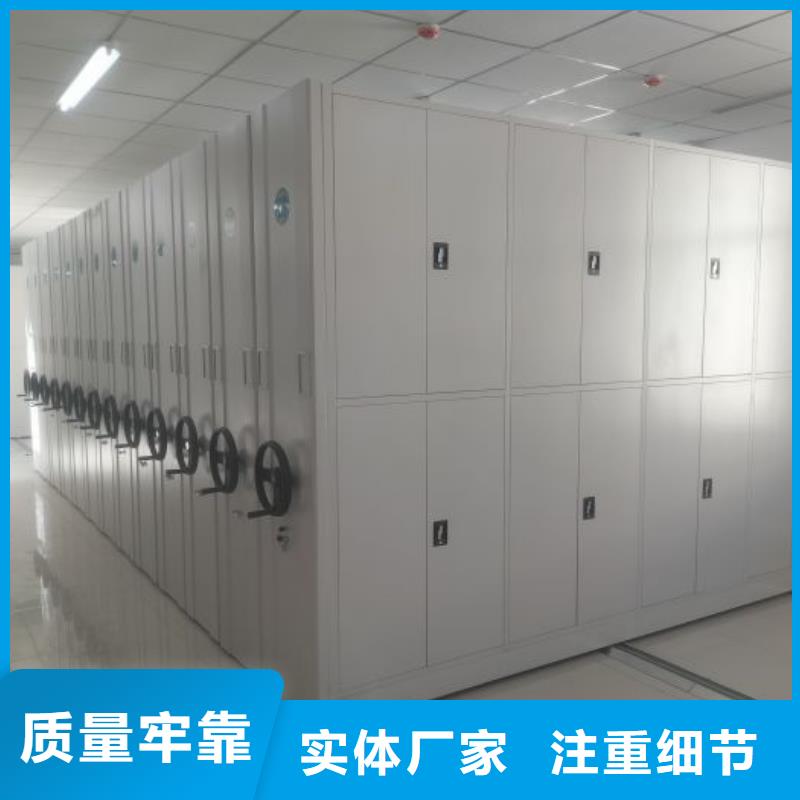 双柱密集架规格种类详细介绍品牌