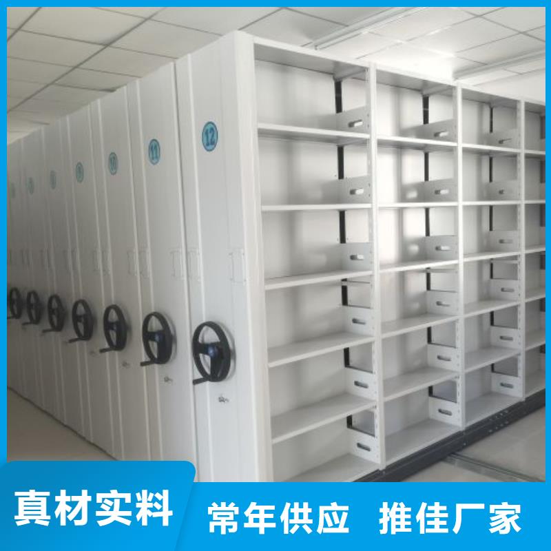 密集柜电动密集架_【智能密集柜】工厂价格-智能密集架