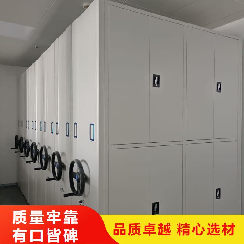 创造为魂【泽信】档案室密集文件柜