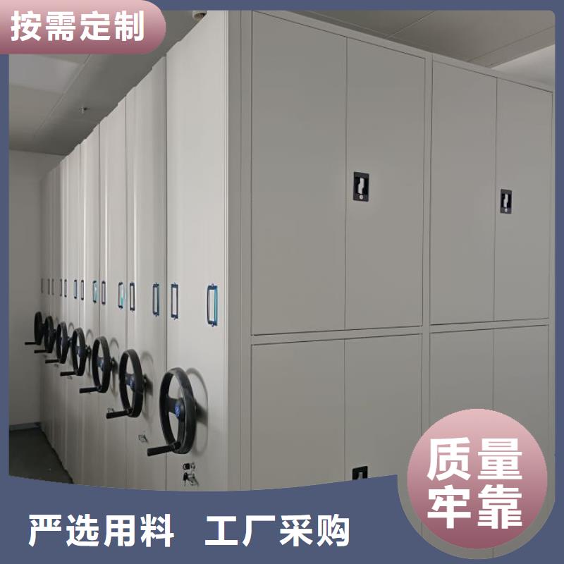 电动密集架-【密集档案柜】供您所需由密集柜为您