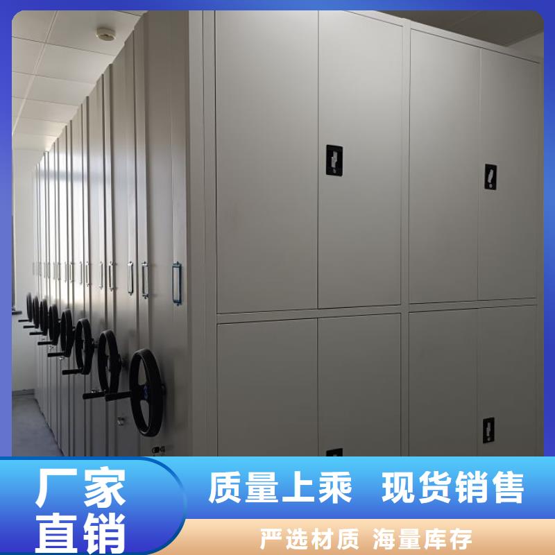 采购防潮密集柜全国统一价