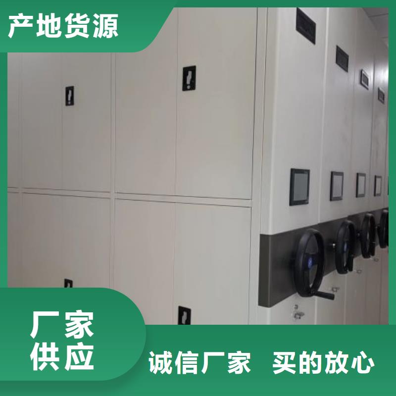 诚信遵守【泽信】凉片密集柜