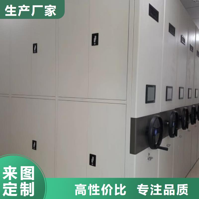 图文并茂【泽信】手摇财务凭证密集架