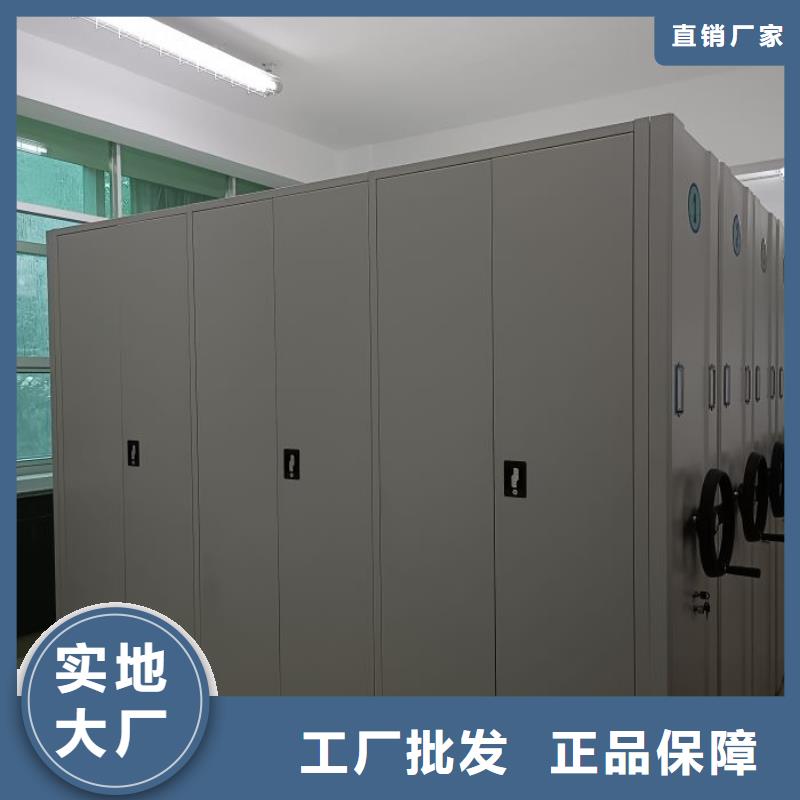 档案管理密集档案架厂家质量有保障