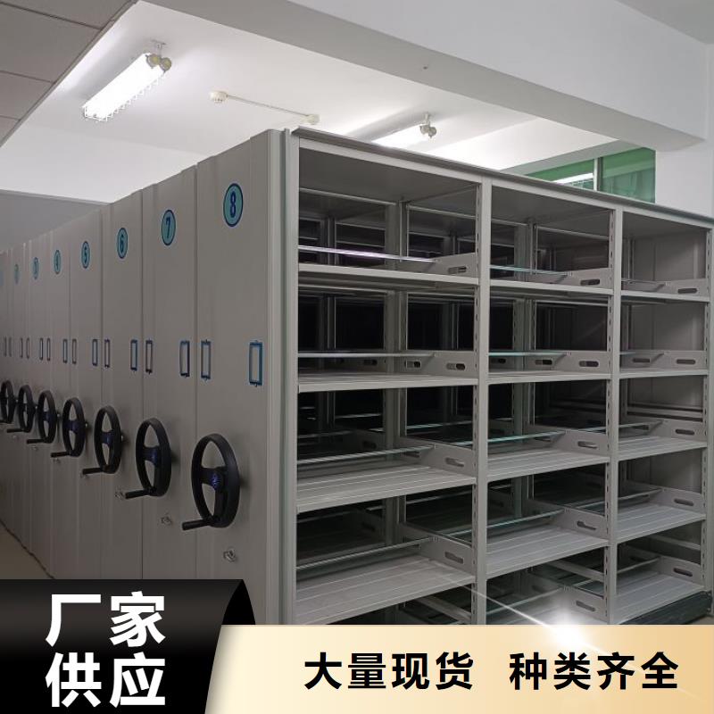 图文并茂【泽信】手摇财务凭证密集架