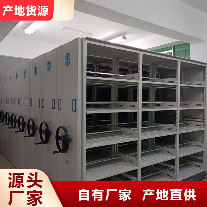 电动密集架按需设计密集柜智能密集架