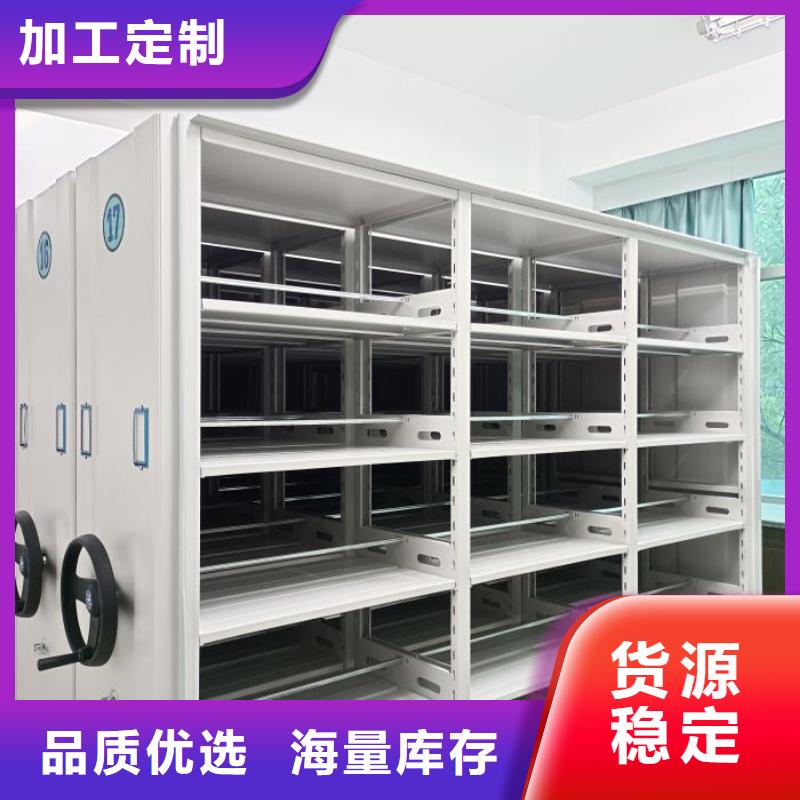 发货速度快的普通密集架厂家