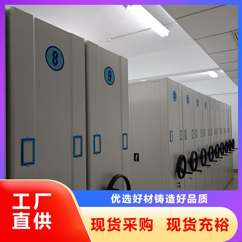 移动密集档案架业内好评