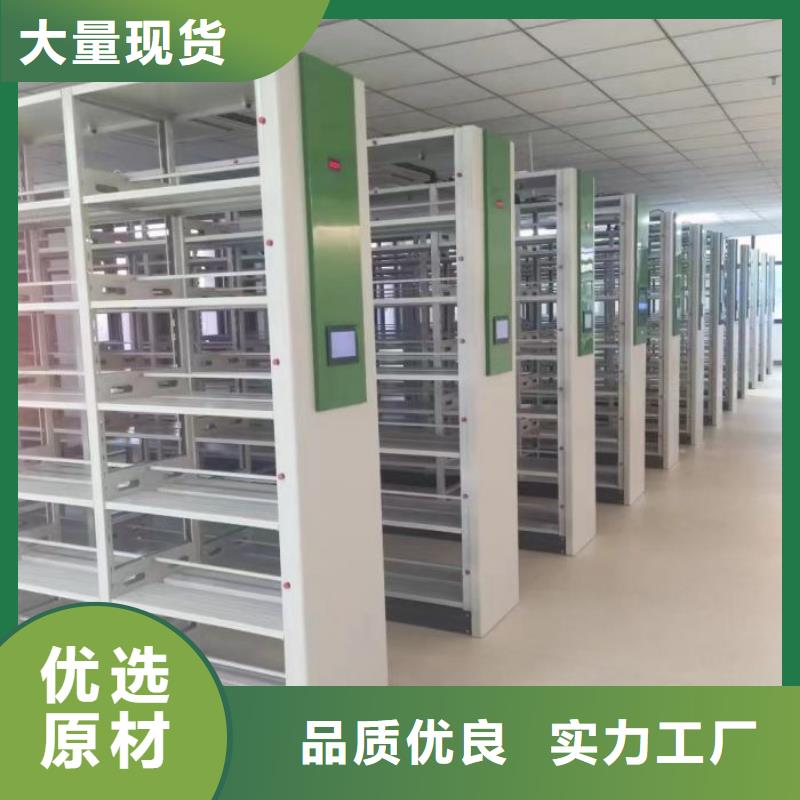 存放档案密集柜免费定制