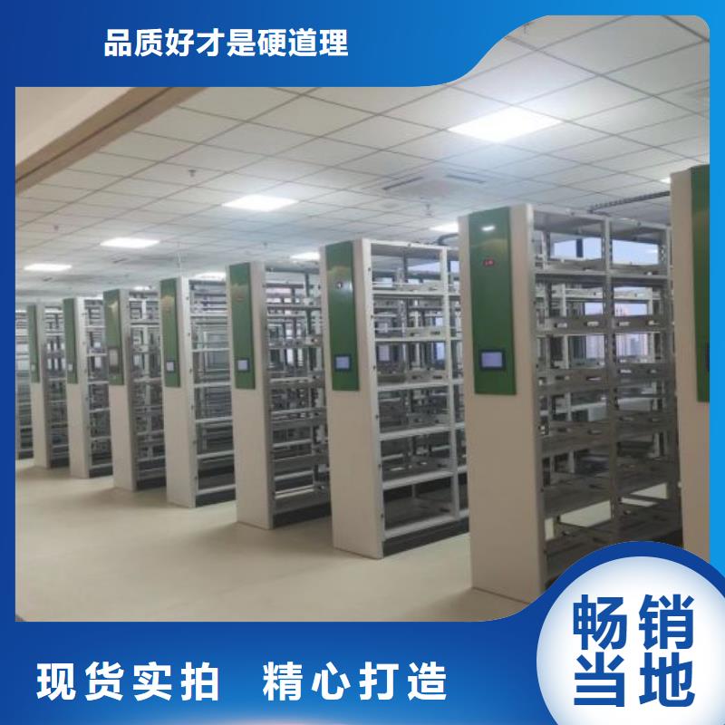 实物留样密集柜生产厂家、批发商