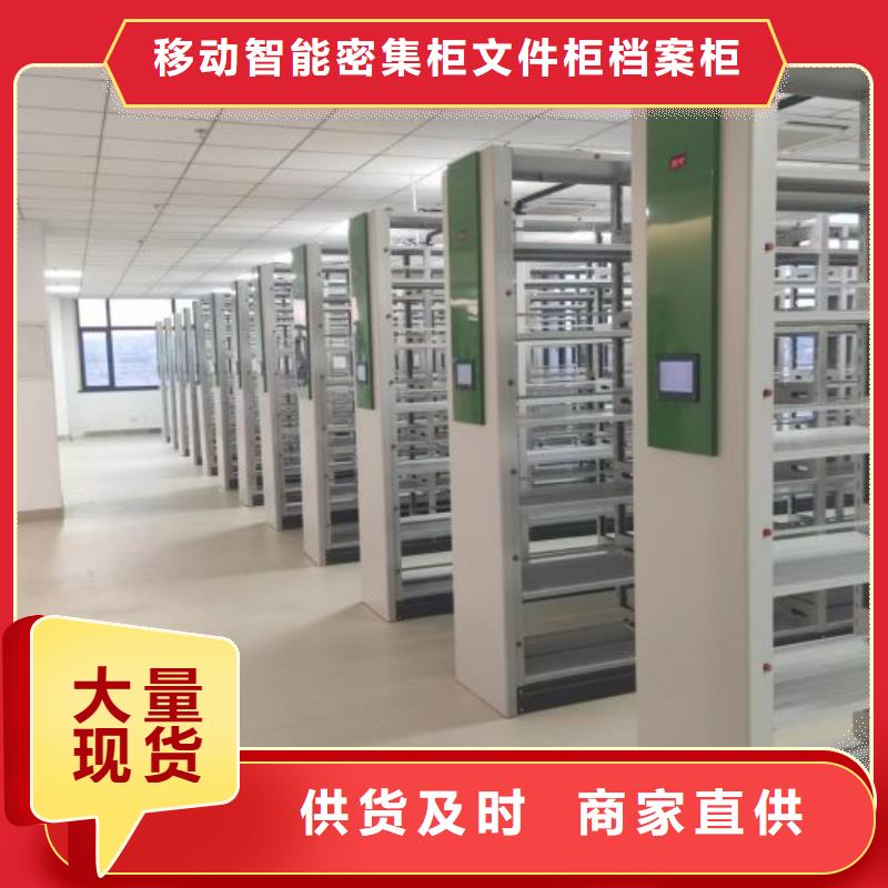 哪个性能好【泽信】档案资料柜