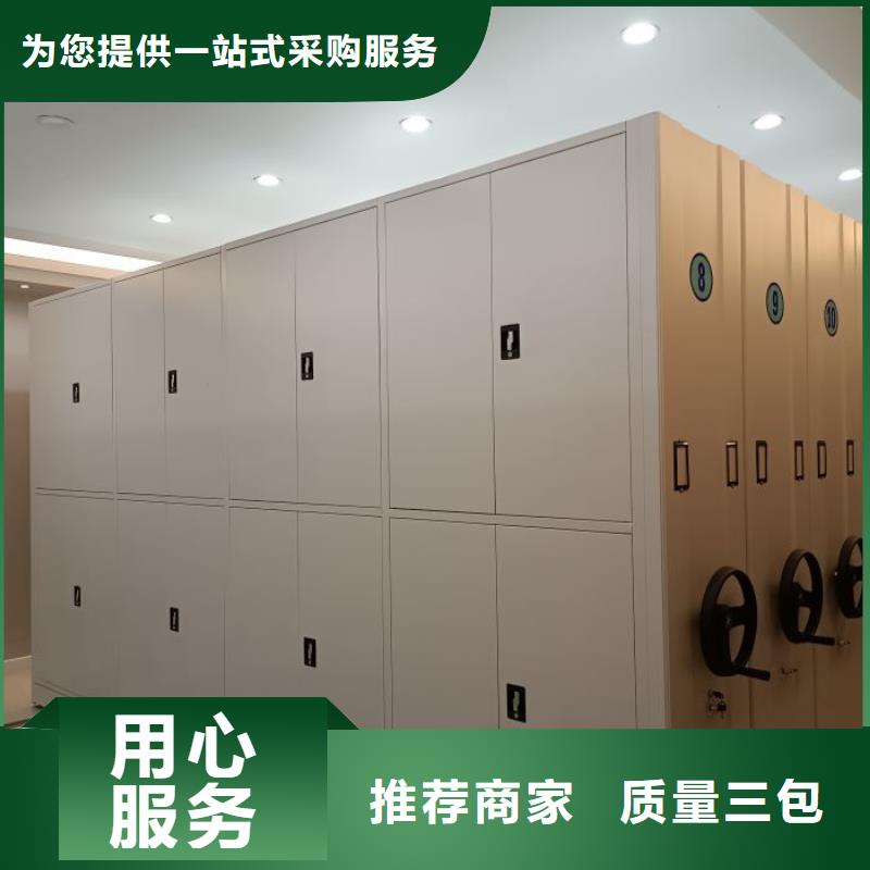 油画密集架大型厂家