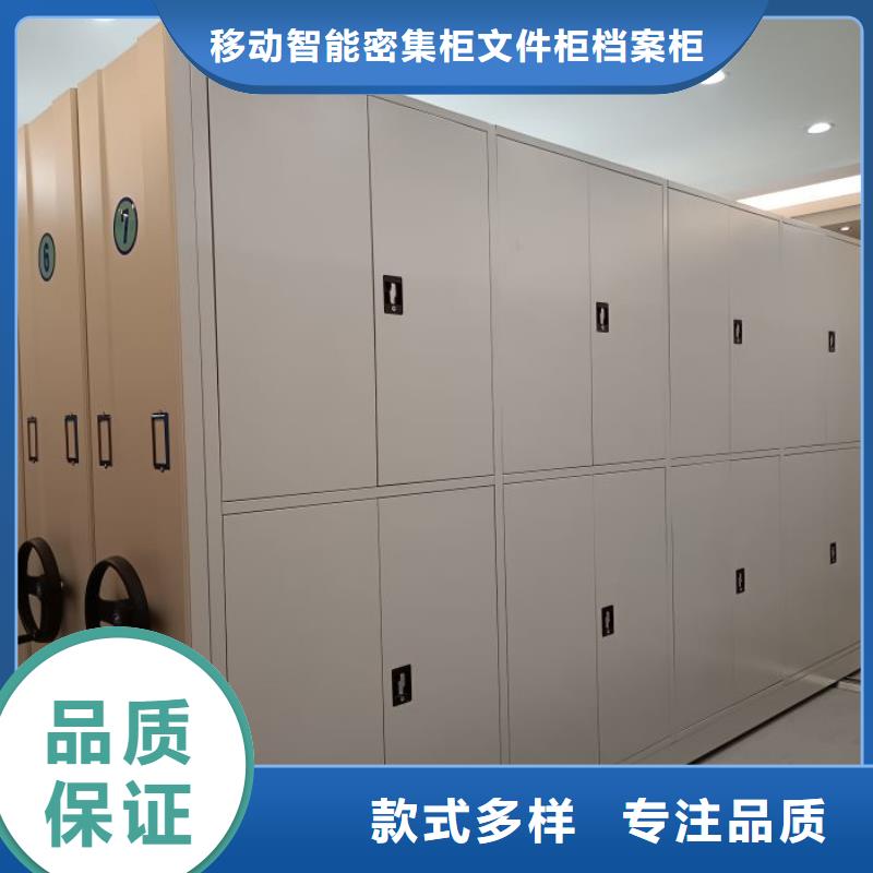档案架密集柜优选货源