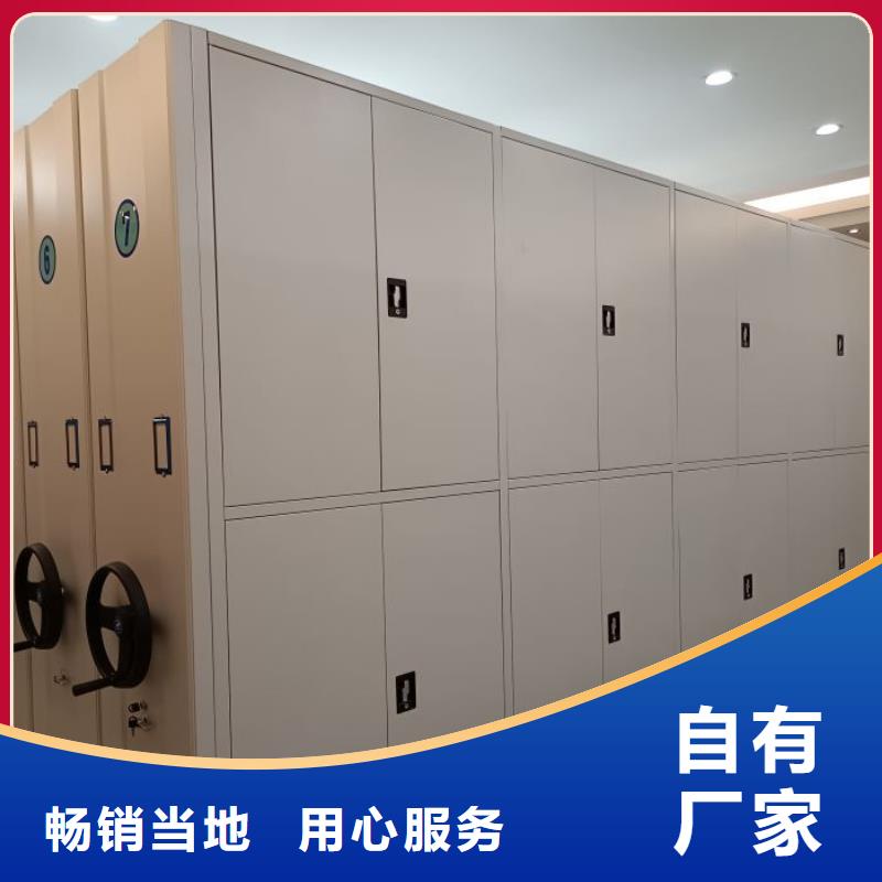 档案管理密集档案架厂家质量有保障