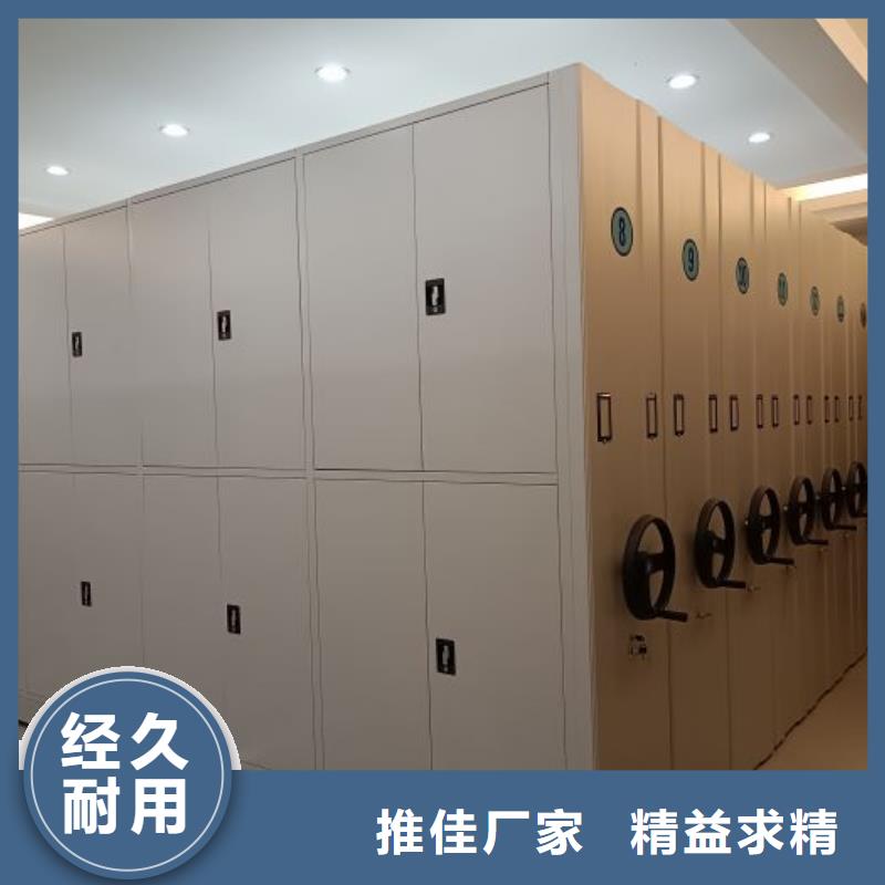 选仓储密集柜【无中间商】
