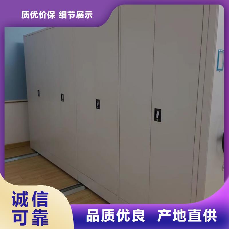 敬请来电【泽信】封闭型密集柜