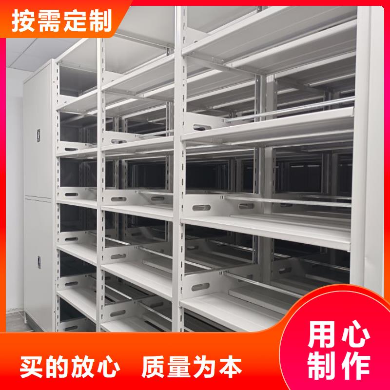 移动式密集柜现货热销