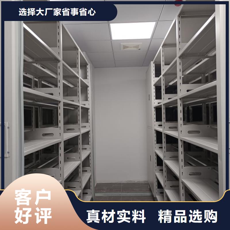 切片密集柜现货直销