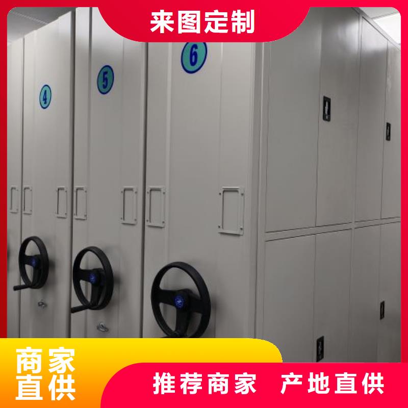 敬请来电【泽信】封闭型密集柜