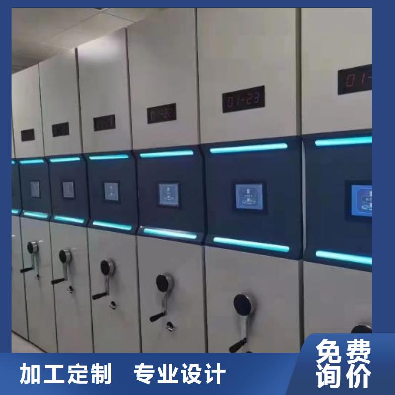 【电动密集架】 手动密集柜懂您所需 移动智能密集柜文件柜档案柜泽信钢木制品厂家(平顶山市分公司)