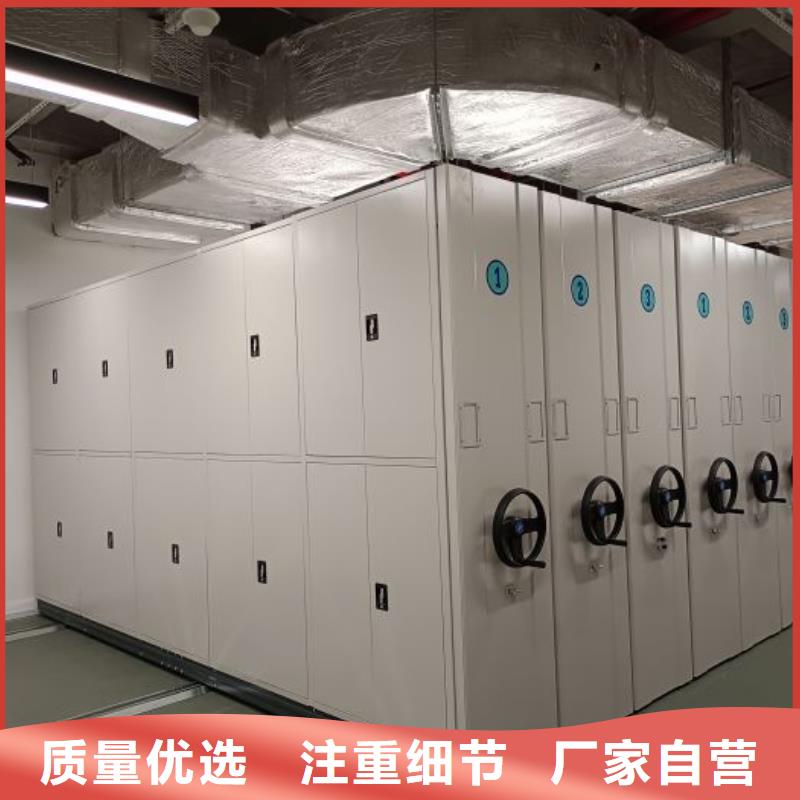 电动智能密集柜直销品牌:电动智能密集柜生产厂家