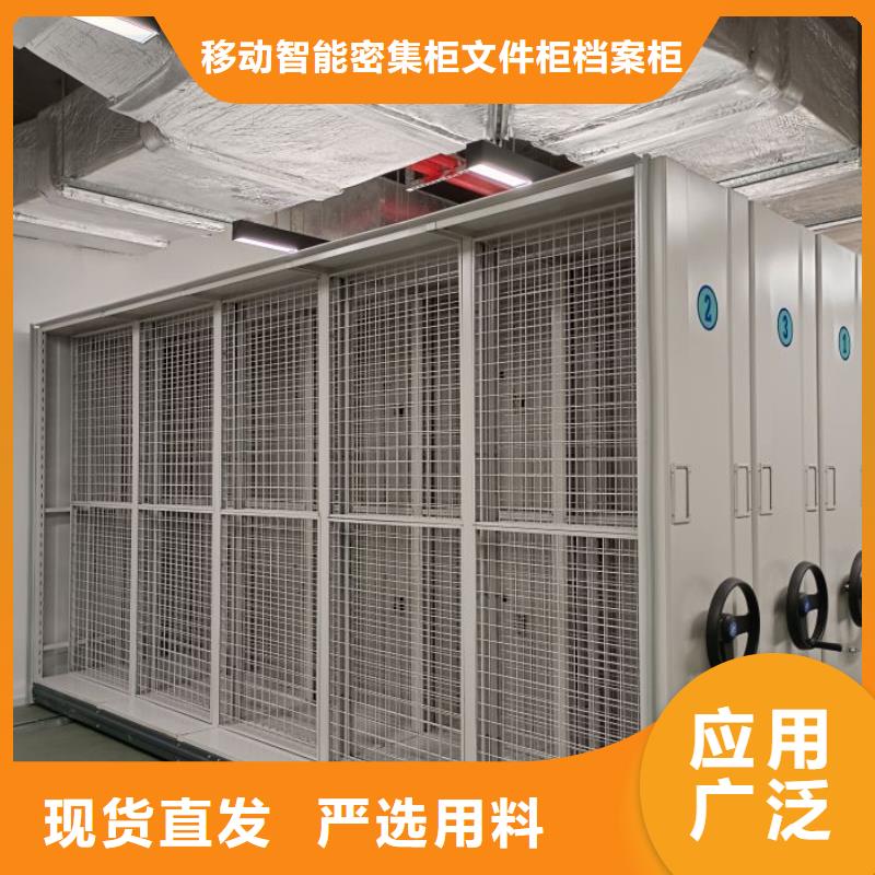 实物留样密集柜生产厂家、批发商