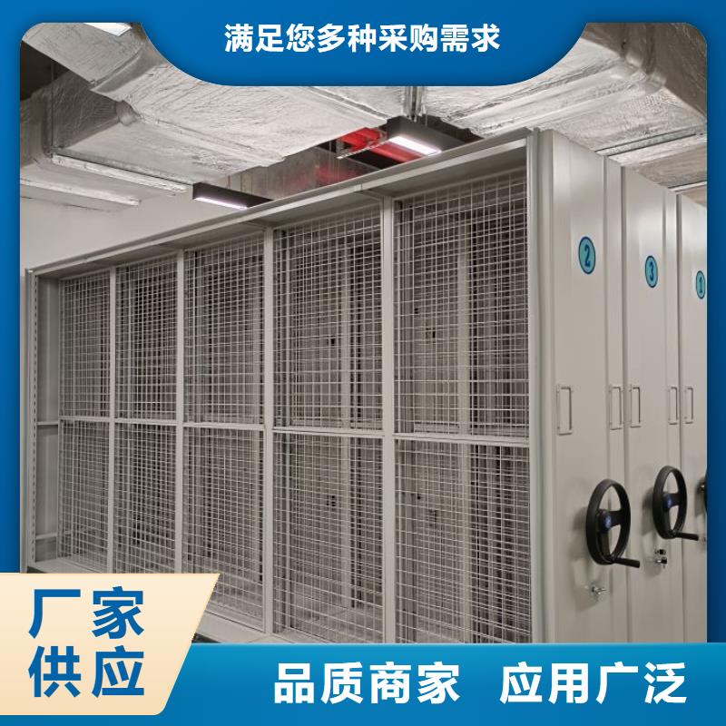 密集柜电动密集架_【智能密集柜】工厂价格-智能密集架