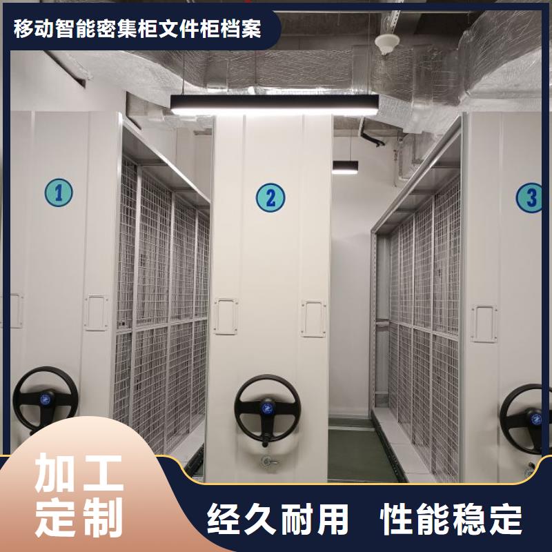 手摇文件柜合格才出厂