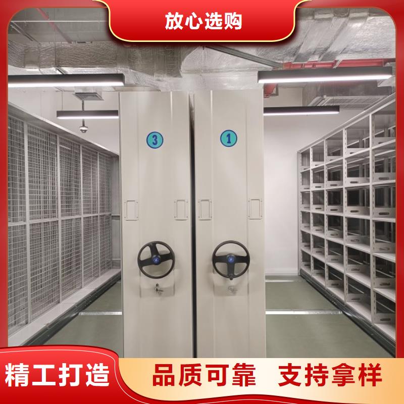 【电动密集架】 手动密集柜懂您所需 移动智能密集柜文件柜档案柜泽信钢木制品厂家(平顶山市分公司)