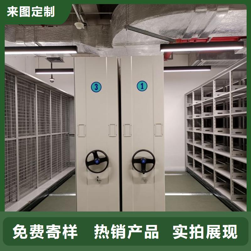 发货速度快的普通密集架厂家