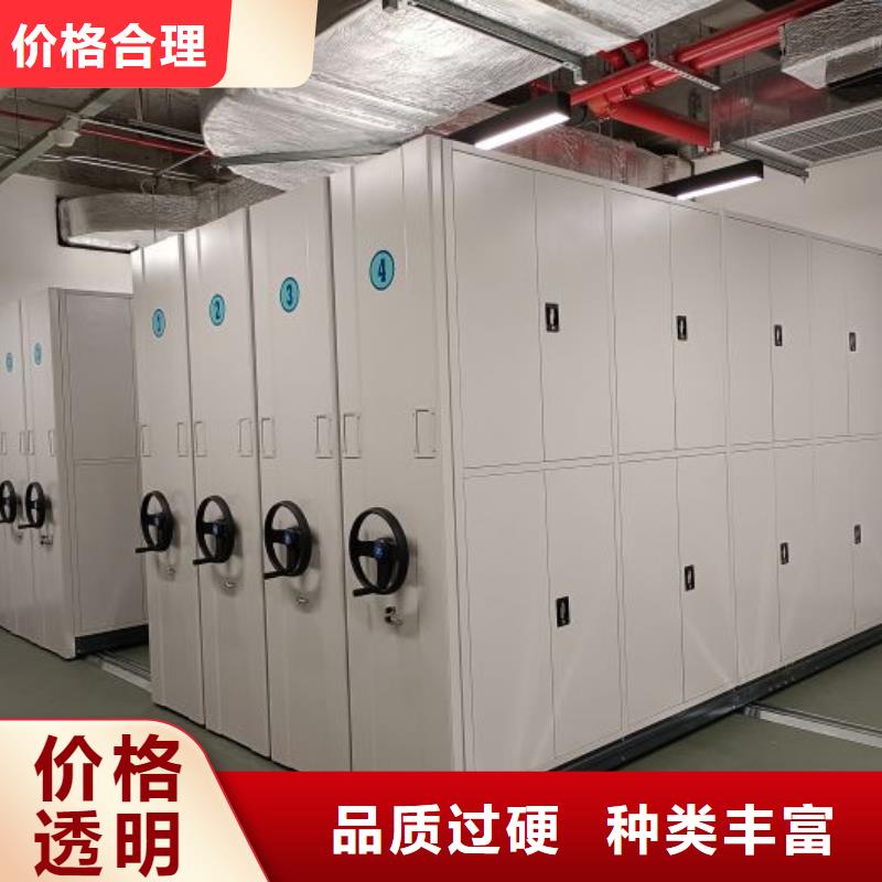 档案架密集柜优选货源