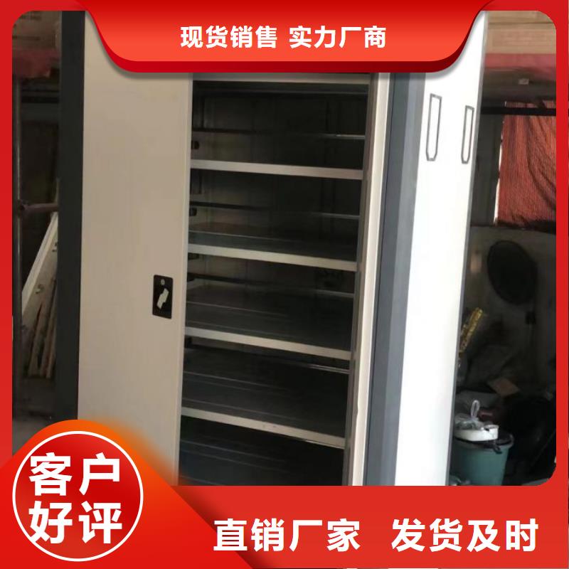 不锈钢密集柜大量现货