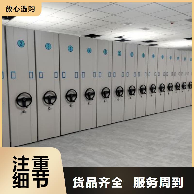 图文并茂【泽信】手摇财务凭证密集架