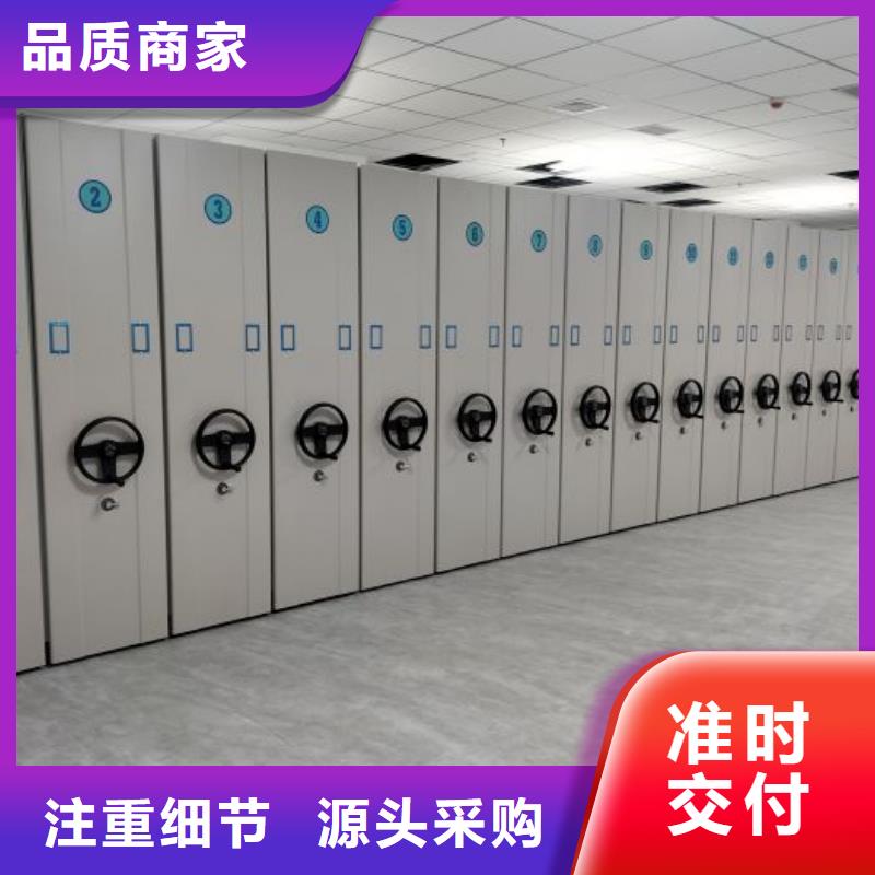 密集柜电动密集架_【智能密集柜】工厂价格-智能密集架