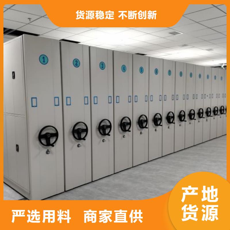 实物留样密集柜生产厂家、批发商