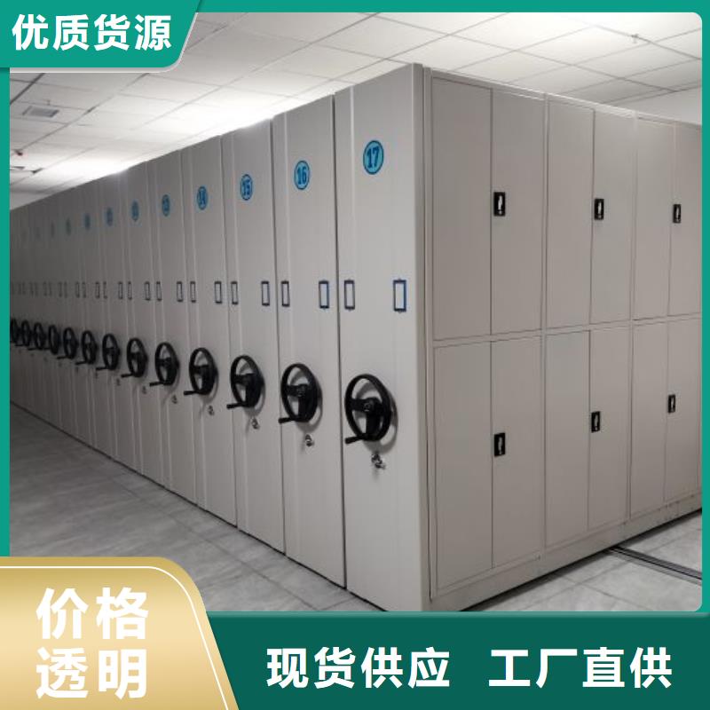 档案密集架实体厂家