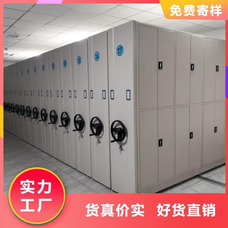 不锈钢密集柜-不锈钢密集柜供应商