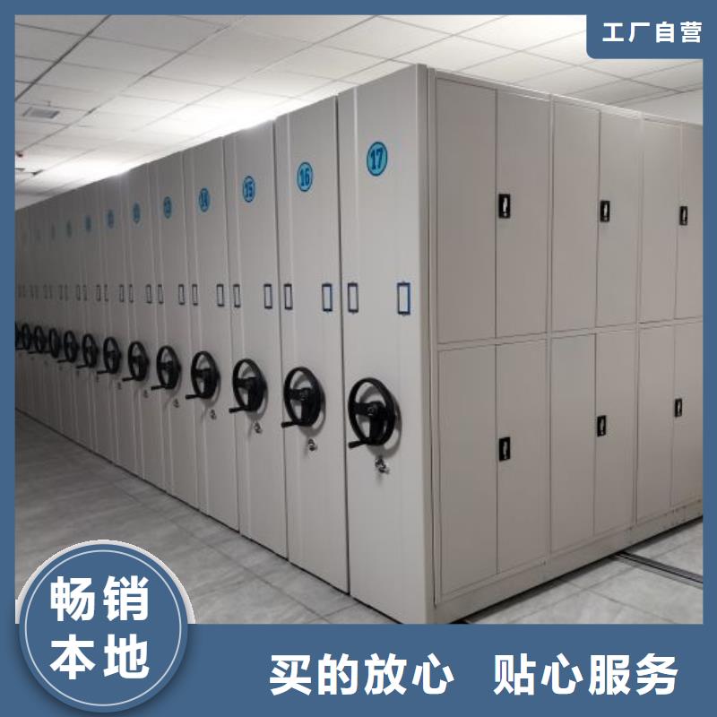 电动密集架畅销本地覆盖范围含|平塘|荔波|黔东南|安顺|铜仁|六盘水|毕节|遵义|黔西南