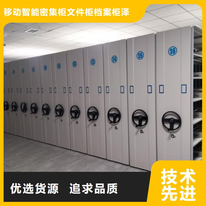 质量优的移动式密集档案橱厂家